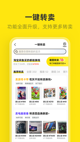 皇冠体彩app下载官网最新版本截图4