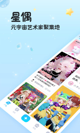乐虎游戏国际官方网站截图2